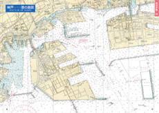 神戸（こうべ）港の海図