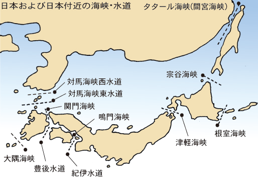海峡ってどんなところ 海の自然のなるほど 海と船なるほど豆事典 日本海事広報協会