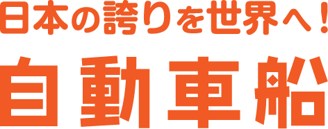 22夏 海の日 クイズキャンペーン 22 キャンペーン 海の日 日本海事広報協会
