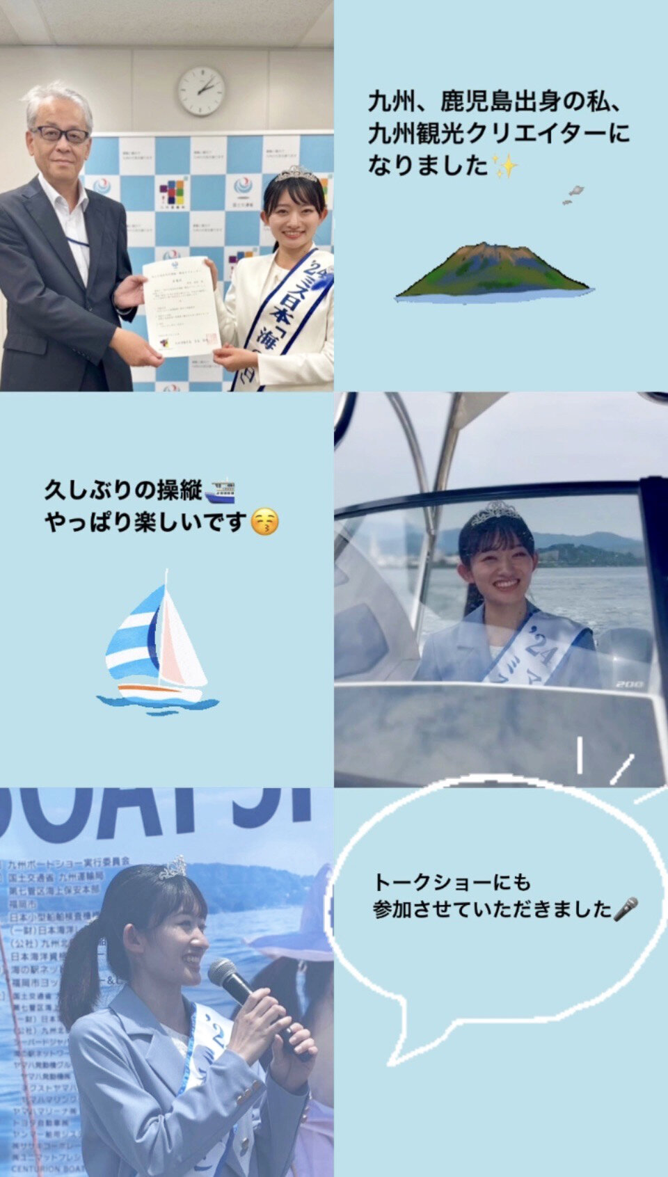 7月海の日1（明るさ調整）.jpg