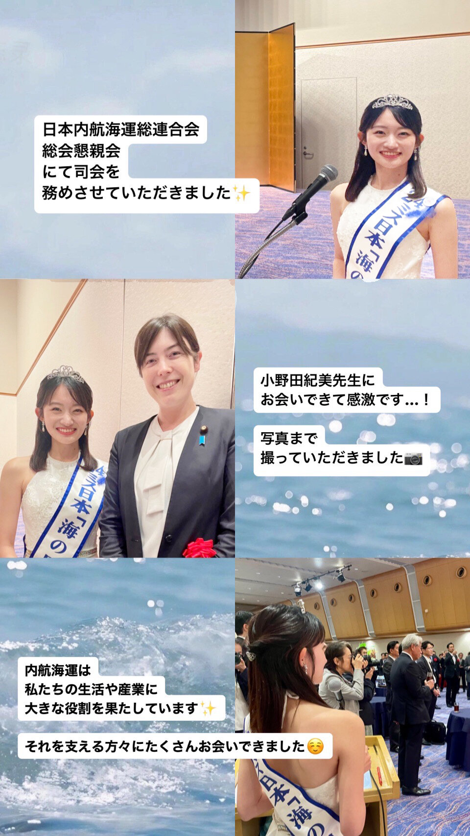 7月海の日2（明るさ調整）.jpg