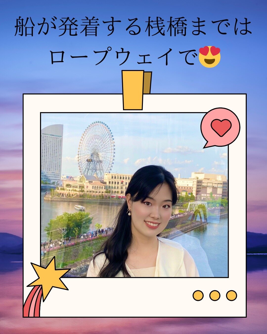 海の日5月SNS3.jpg