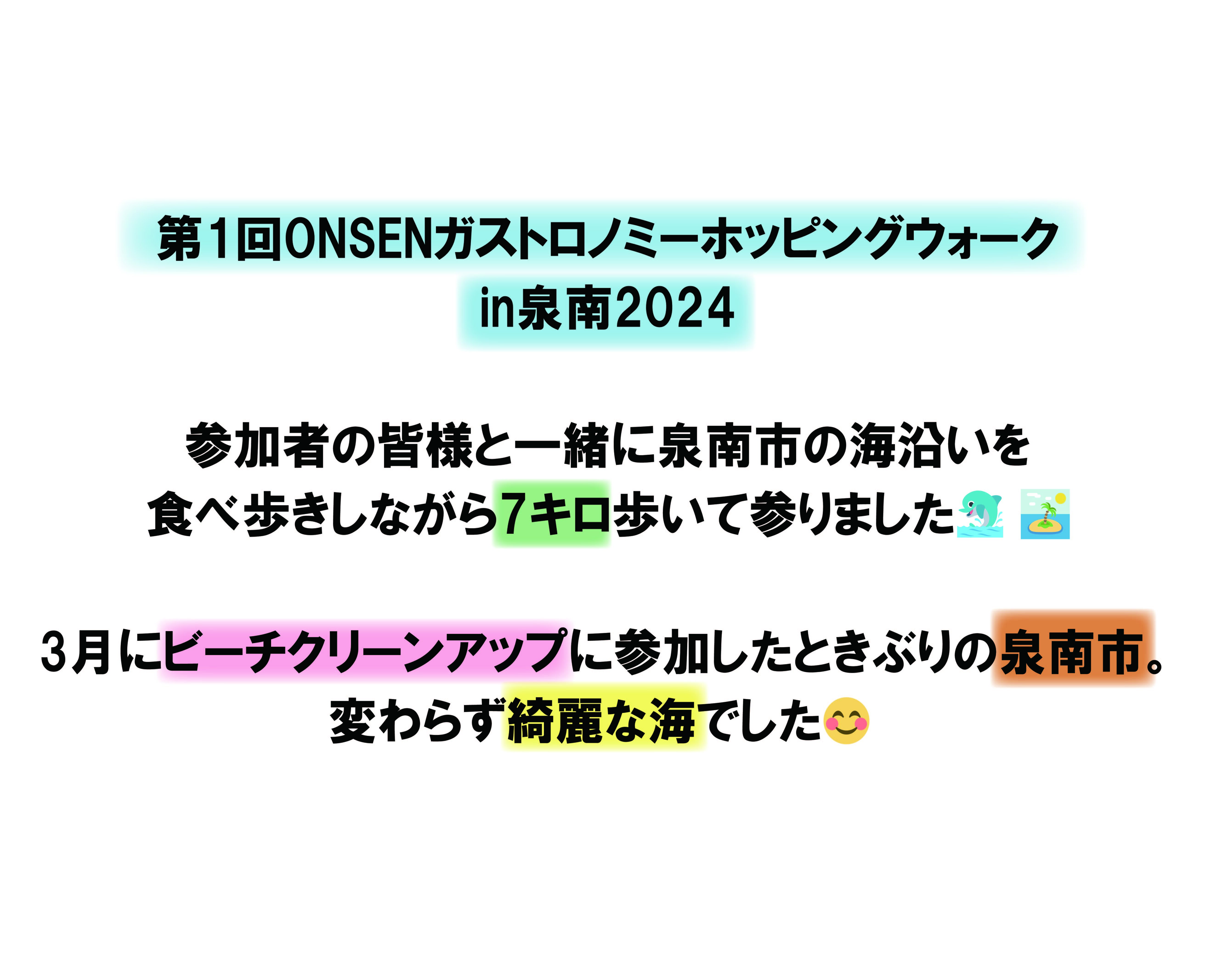 12月分投稿文画像-01.jpg