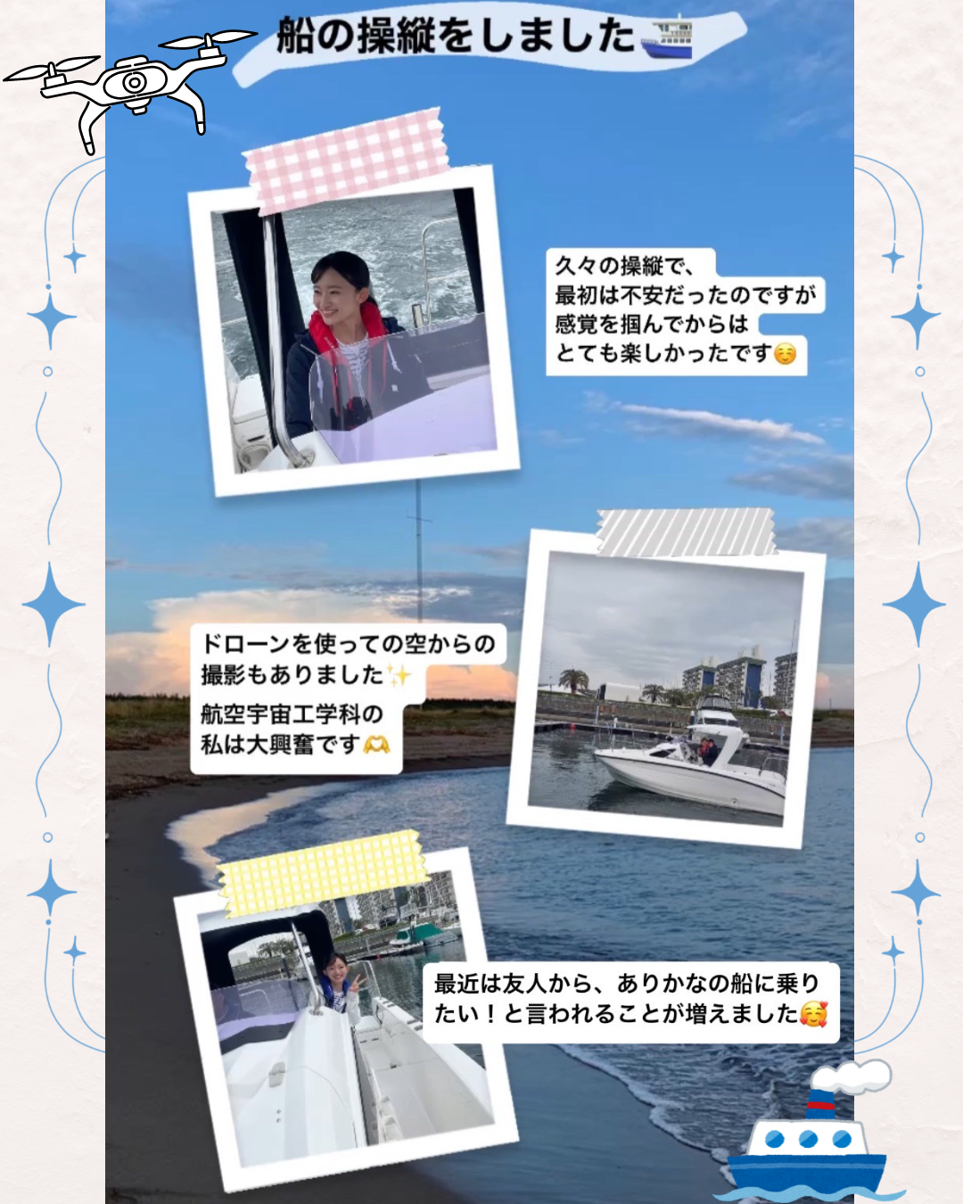 有馬さん（5月SNS②）.png