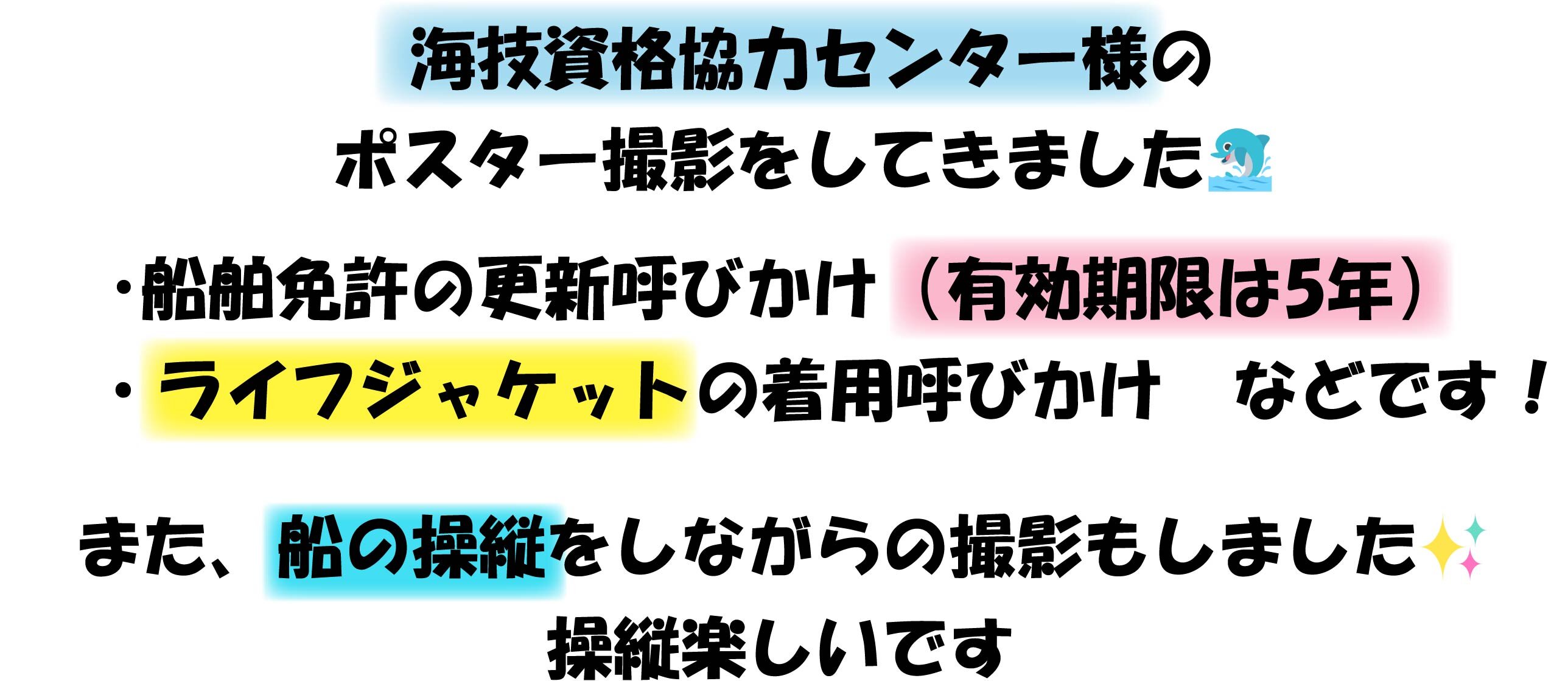 5月分投稿文画像.jpg