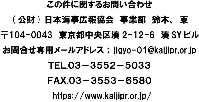HPお問い合わせ画像.jpg