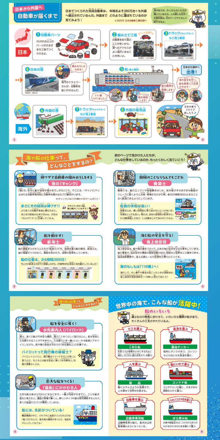 青 ビジネス セミナー Youtube サムネイル  バナー (900 x 1800 px) (900 x 1200 px) (800 x 1200 px) (700 x 1200 px) (700 x 1400 px).png